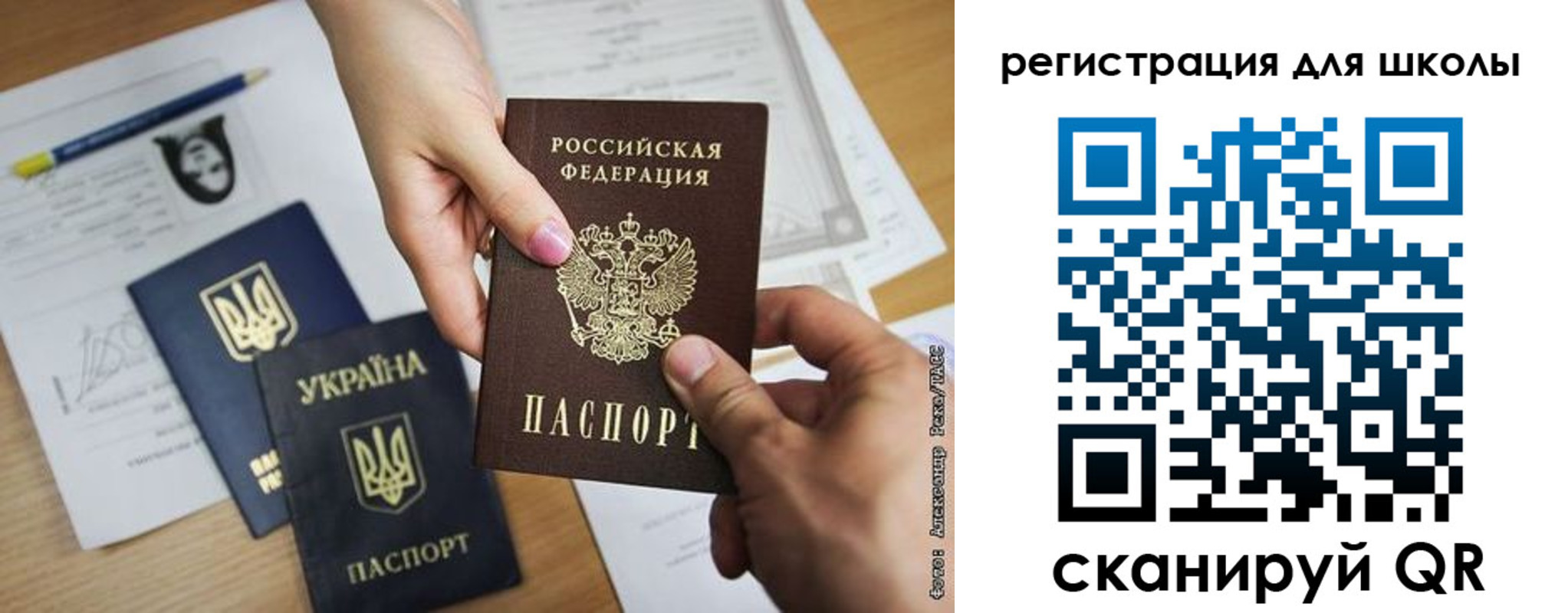 временная регистрация в квартире в Белгородской области