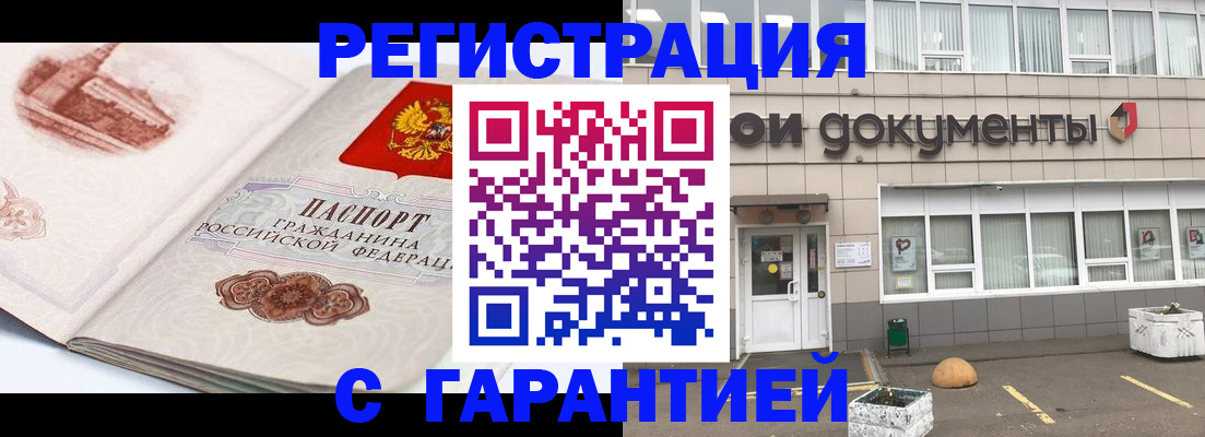 регистрация для школы в Белгородской области